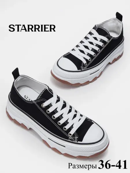 STARRIER Кеды низкие на платформе кроссовки