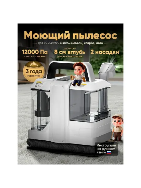 STEINFORD Пылесос напольный VC-01