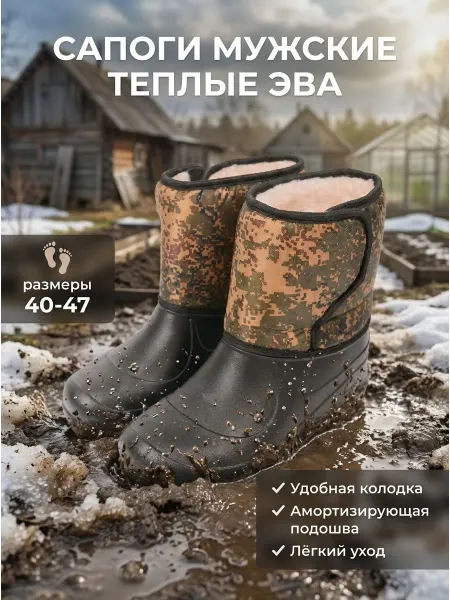 STEPWEEK Зимние меховые сапоги утепленные