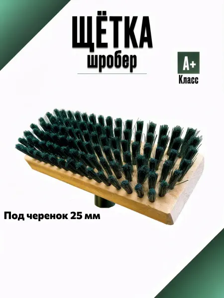 АГАТ Магазин садовой техники Швабра "Палубная", щетка-шробер