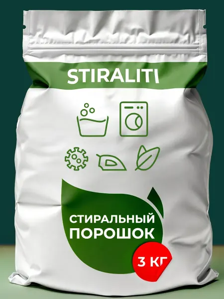STIRALITI Стиральный порошок автомат 3 кг Универсальный