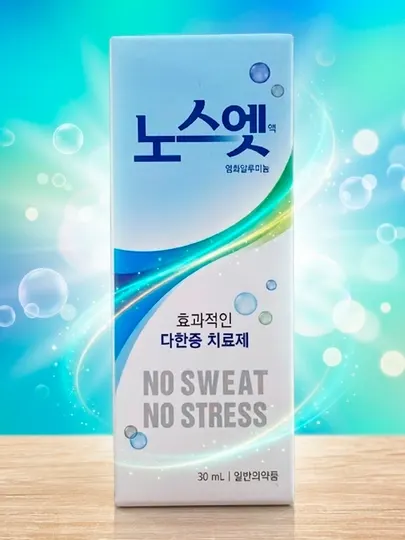 Дезодорант-антиперспирант No Sweat No Stress | от пота и запаха