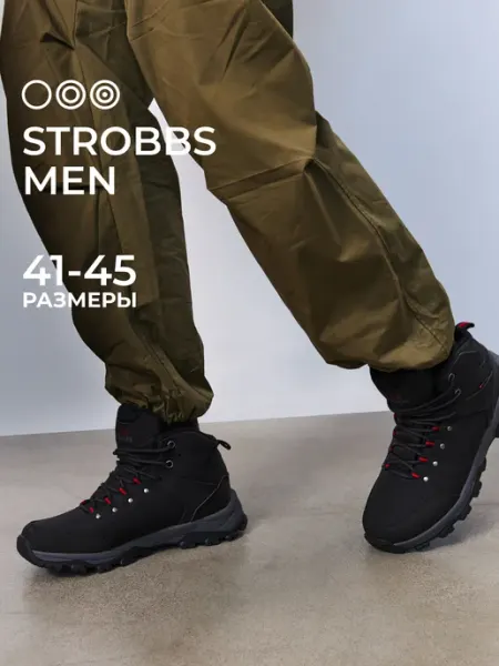 Strobbs Ботинки мужские зимние утепленные