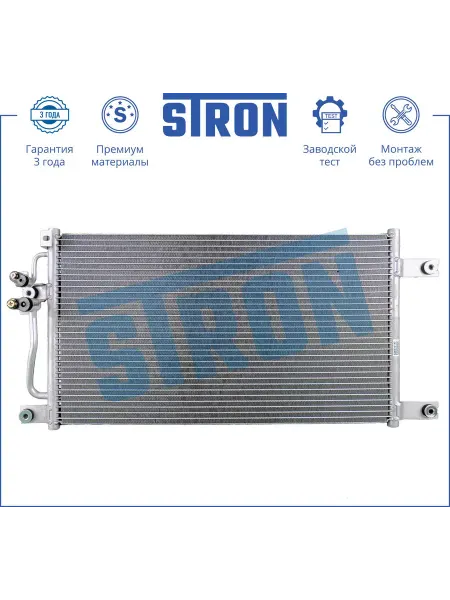 STRON Радиатор кондиционера, для авто с МКПП