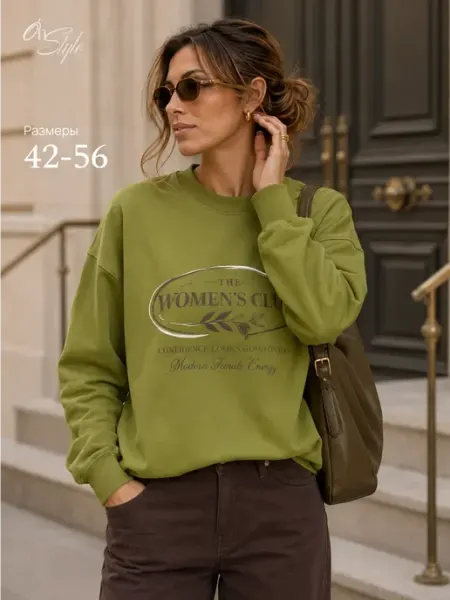 On Style Свитшот оверсайз без начеса