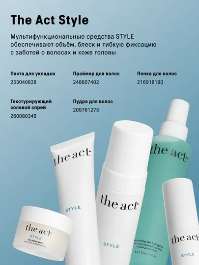 Крем для кудрявых и вьющихся волос Style, 200 мл