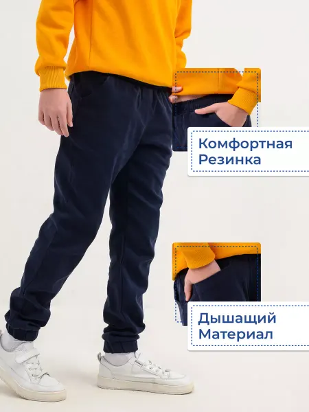 TADUSH STYLE Брюки джоггеры подростковые