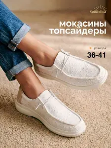 Мокасины Sundelica летние дышащие