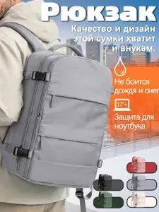 Supcomsta Рюкзак мужской городской для ноутбука Серый с USB