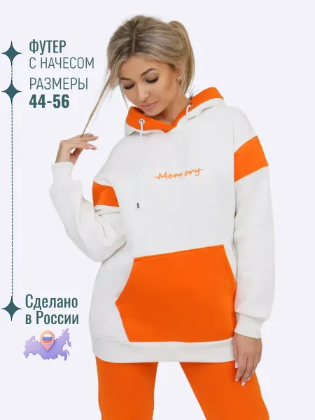 TM Svetekst Толстовка женская с капюшоном спортивная оверсайз с начесом