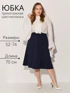 Svetlan_ka Юбка женская больших размеров