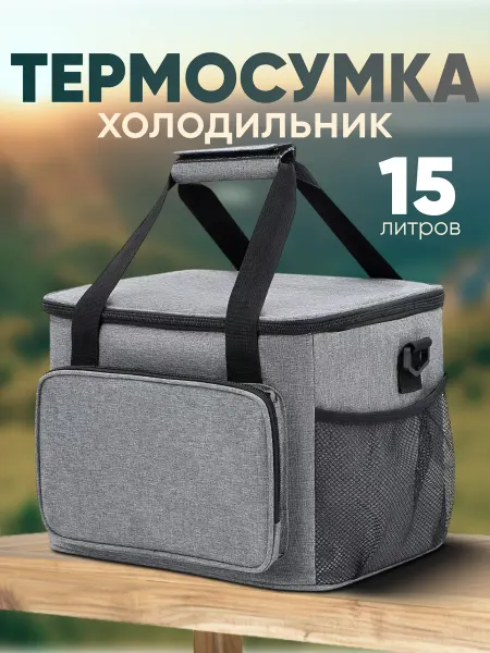 SVHome Сумка холодильник термосумка