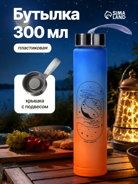 Svoboda Voli Бутылка для воды спортивная пластиковая, 300 мл