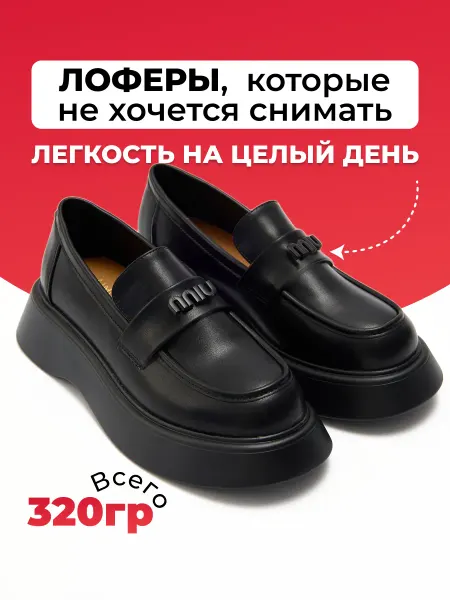 SwiftStep Туфли без каблука лоферы легкие осенние