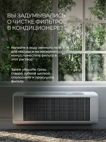 Гель для мытья посуды и детских игрушек SYNERGETIC "Зеленый чай", 1 л