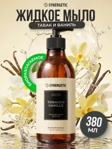 Жидкое мыло Synergetic Табак-ваниль, 380 мл