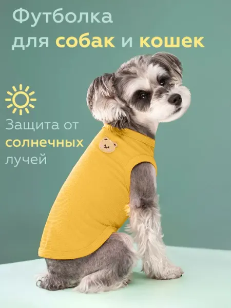 T-Pets Футболка для собак и кошек