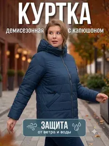 T&H Куртка демисезонная с капюшоном