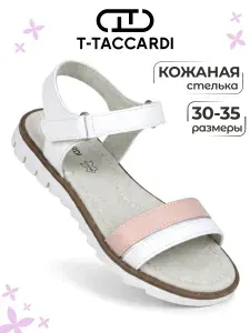 Босоножки T.TACCARDI для девочки летние
