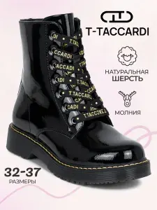 Ботинки T.TACCARDI для девочки, демисезонные