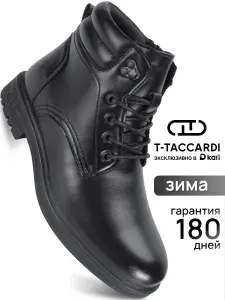 T.TACCARDI Ботинки зимние классические