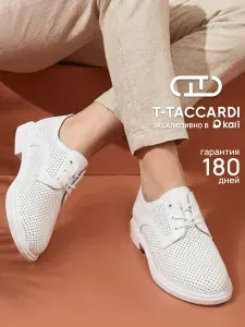 Ботинки T.TACCARDI женские летние с перфорацией