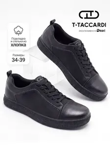 Кеды T.TACCARDI демисезонные подростковые