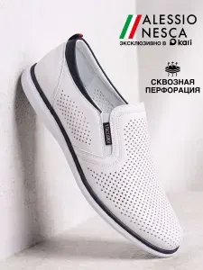 T.TACCARDI Слипоны летние дышащие