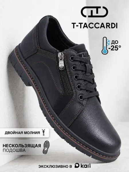 T.TACCARDI Полуботинки мужские зимние с мехом