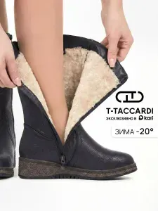 Сапоги T.TACCARDI зимние на танкетке
