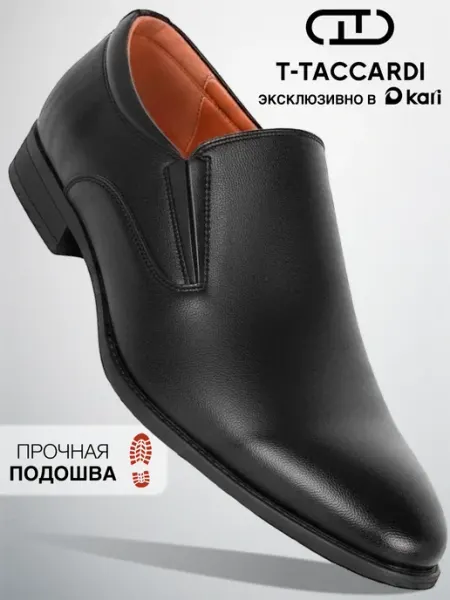 T.TACCARDI Туфли мужские классические на каблуке