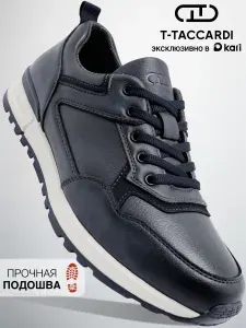 Кроссовки T.TACCARDI мужские классические на платформе