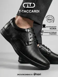 T.TACCARDI Туфли мужские кожаные с перфорацией