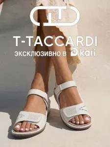 Сандалии T.TACCARDI женские летние с перфорацией