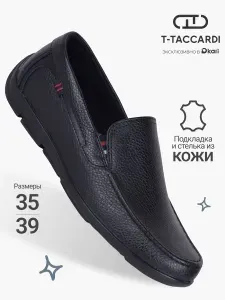 Мокасины T.TACCARDI школьные подростковые