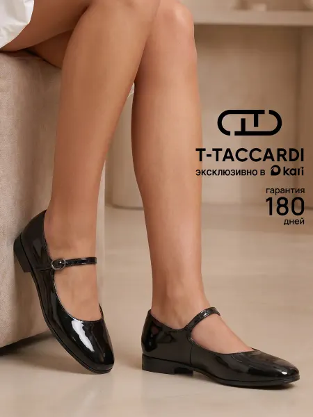 T.TACCARDI Балетки женские мери джейн лаковые черные