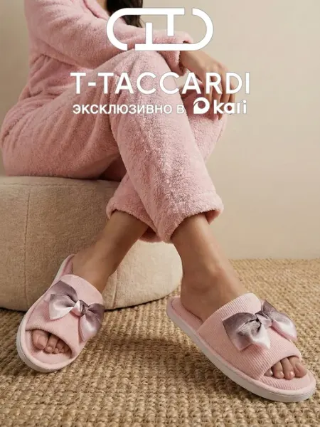 T.TACCARDI Тапочки женские домашние открытые с бантом