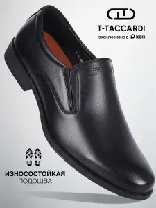Туфли T.TACCARDI классические мужские без шнурков