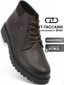 Ботинки T.TACCARDI демисезонные из натуральной кожи