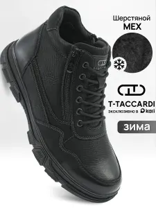 T.TACCARDI Ботинки зимние с мехом утепленные