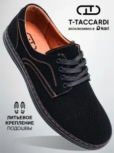 Туфли T.TACCARDI мужские летние дерби с перфорацией