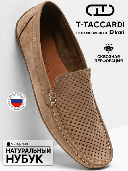 T.TACCARDI Мокасины мужские летние классические дышащие