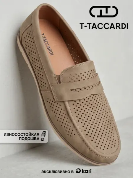 T.TACCARDI Мокасины дышащие перфорированные повседневные