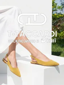 Туфли T.TACCARDI женские на низком каблуке слингбэки