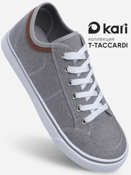 T.TACCARDI Кеды летние классические легкие