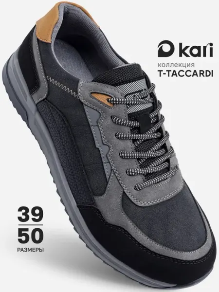 T.TACCARDI Кроссовки летние классические низкие