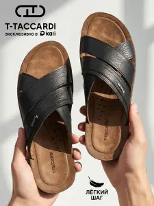 Шлепанцы T.TACCARDI мужские летние легкие пляжные