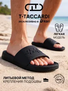 Шлепанцы T.TACCARDI мужские летние резиновые пляжные