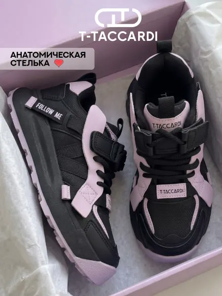 T.TACCARDI Кроссовки для подростка массивные на высокой платформе