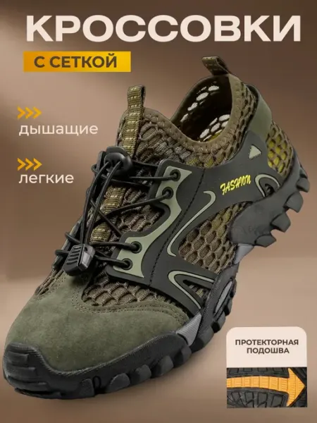 Top Tactical Легкие открытые кроссовки сетка дышащие для спорта и туризма